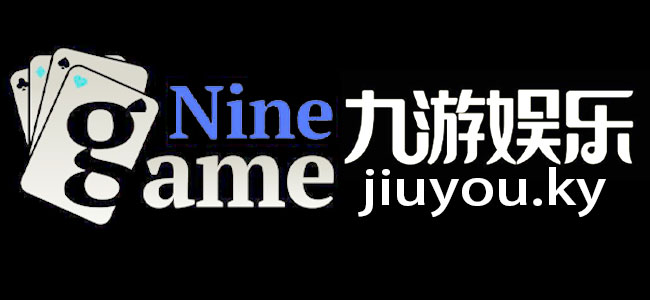 九游体育 (中国)官方网站