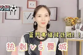 九游体育中国官方网站-杨五郎大战四娘龙枪