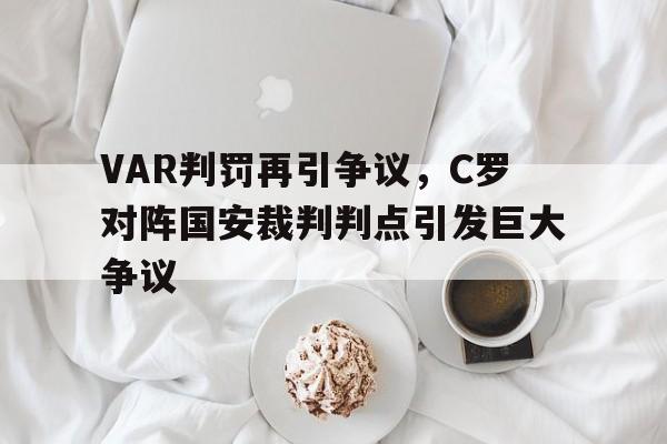 九游体育官方登录-淘宝官方判罚投诉