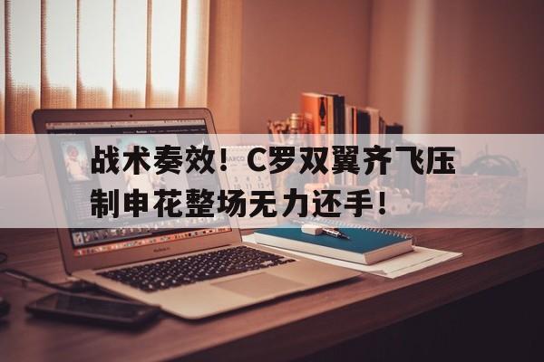 九游体育-一转成双王亦飞完整版